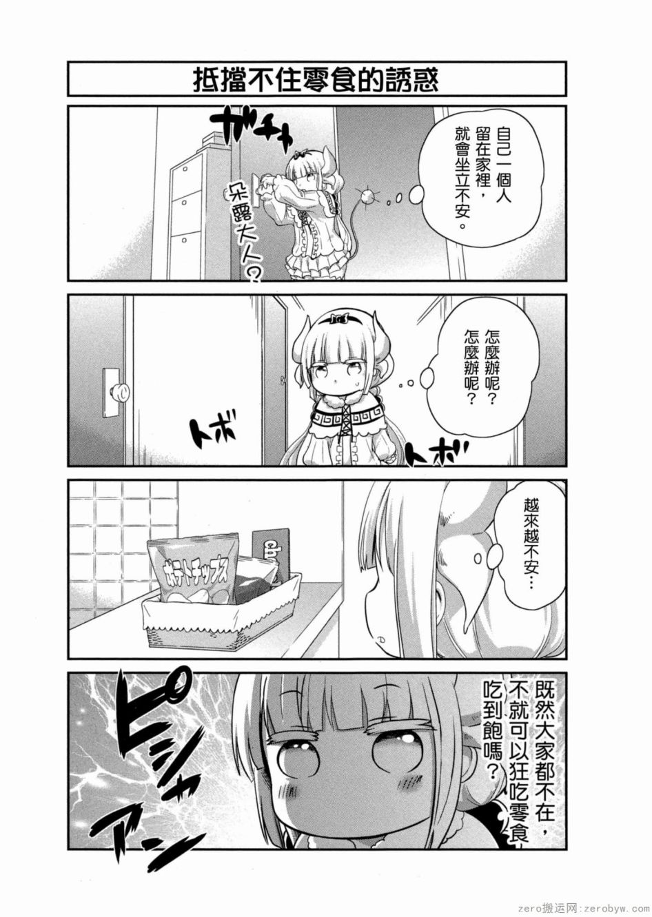 第 62 页