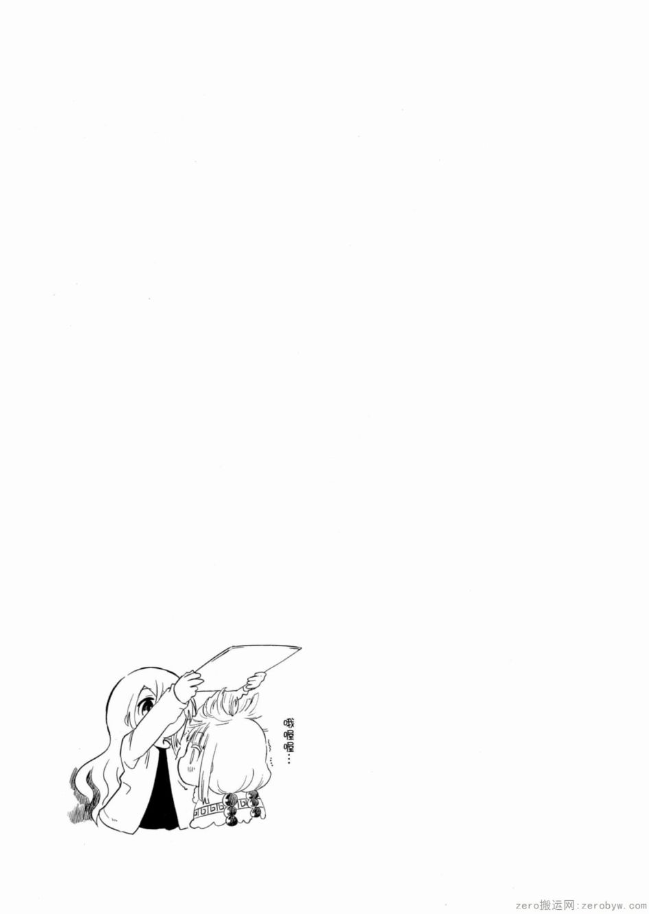 第 86 页