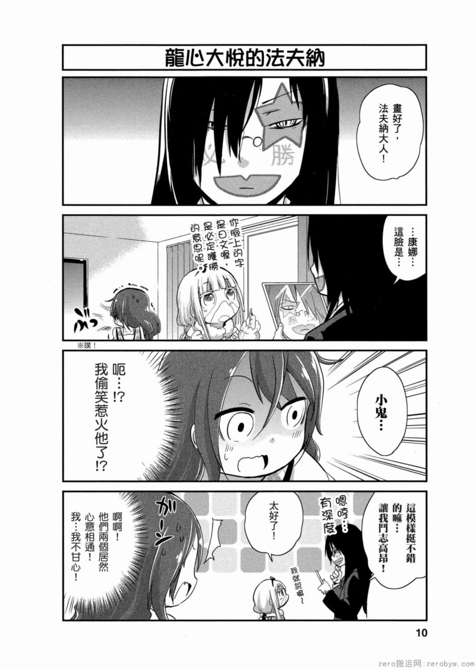 第 9 页