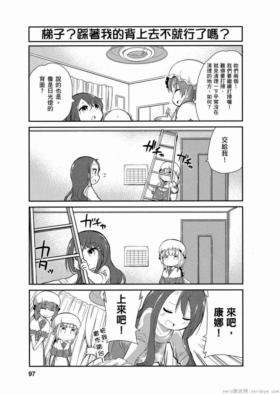 第 96 页