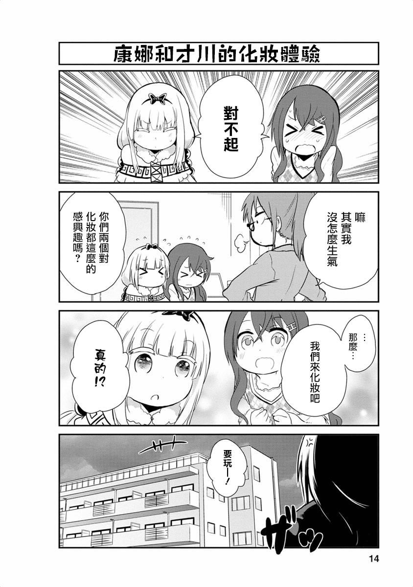 第 13 页