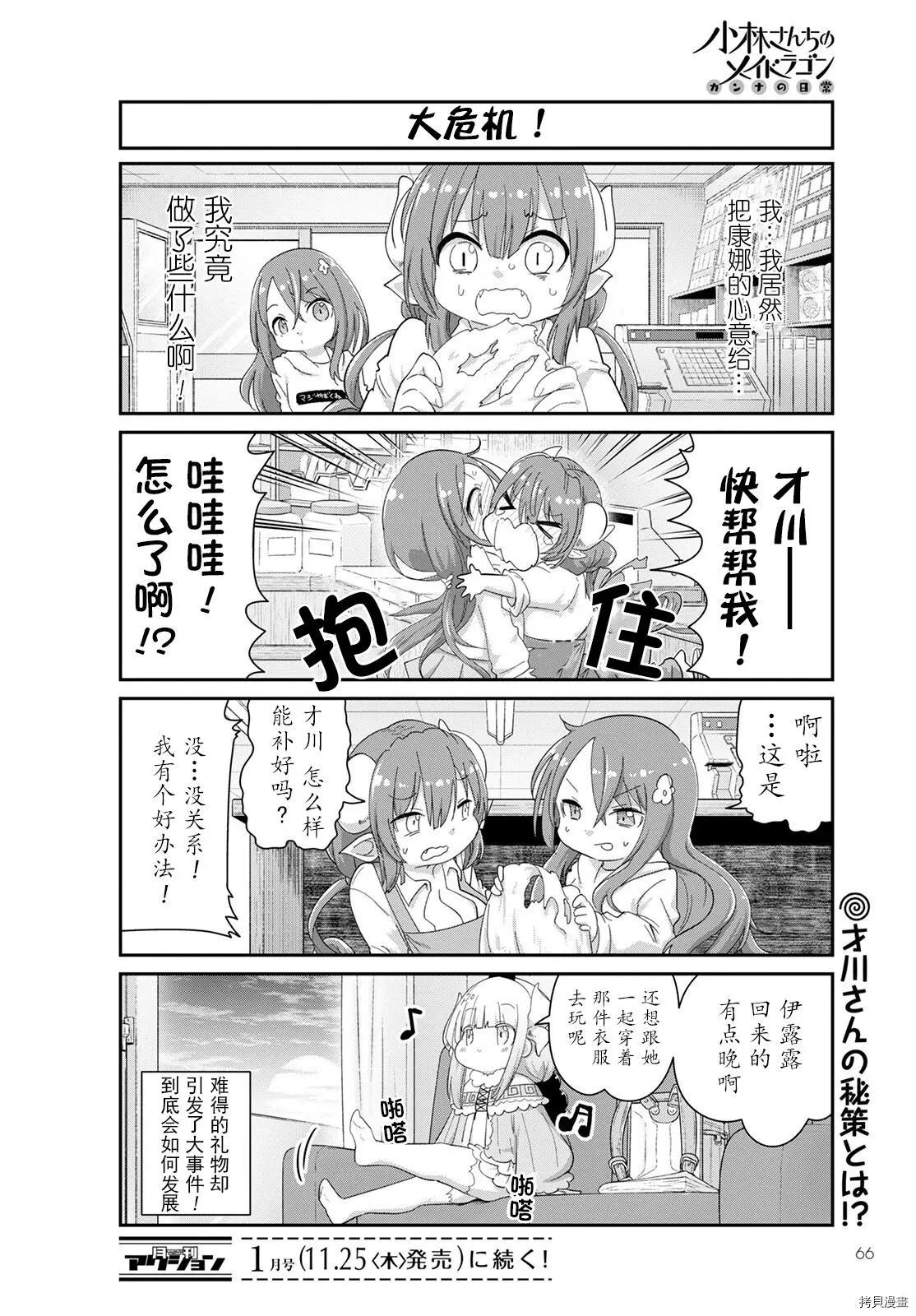 第 12 页
