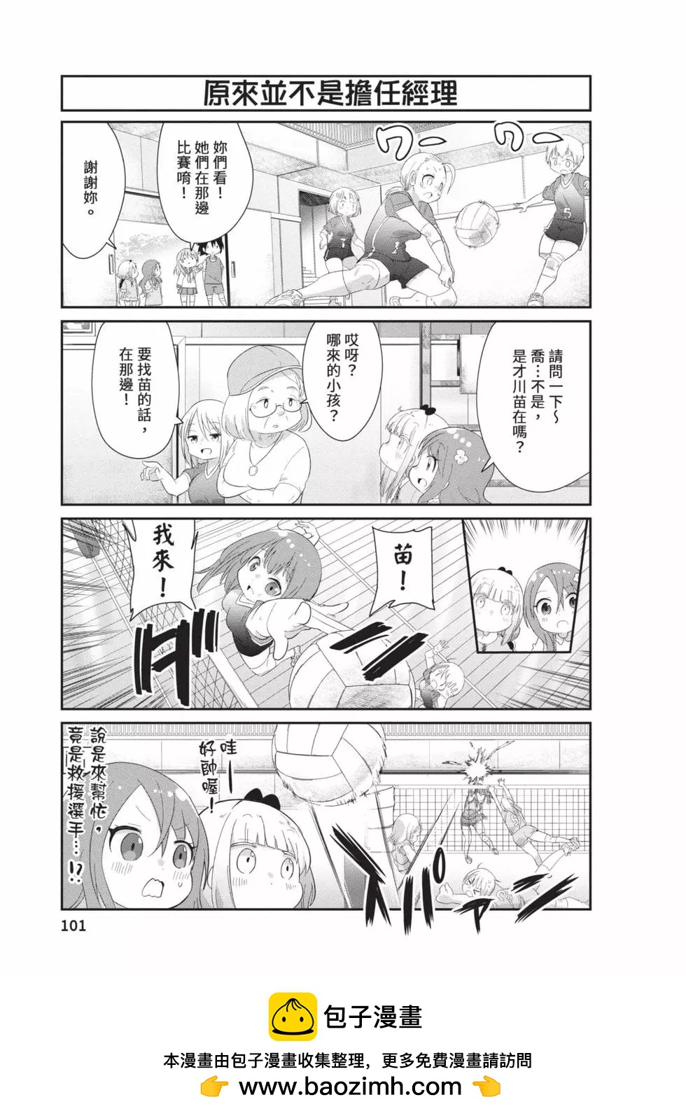 第 100 页