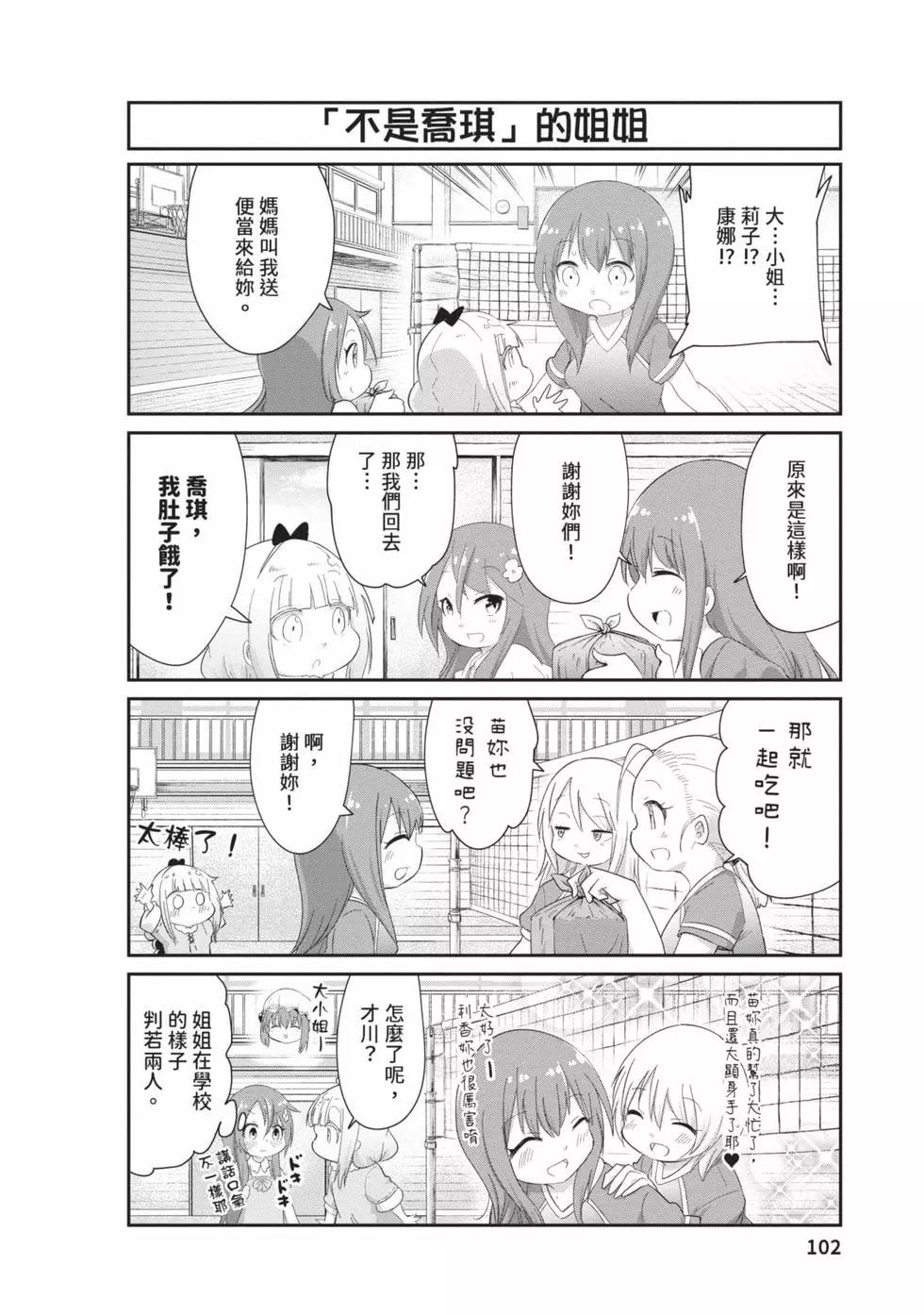 第 101 页