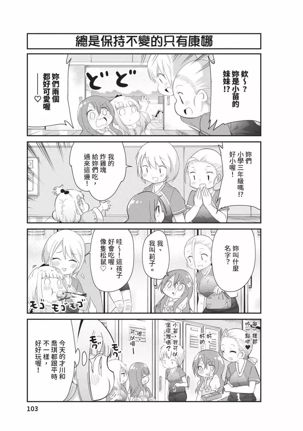 第 102 页
