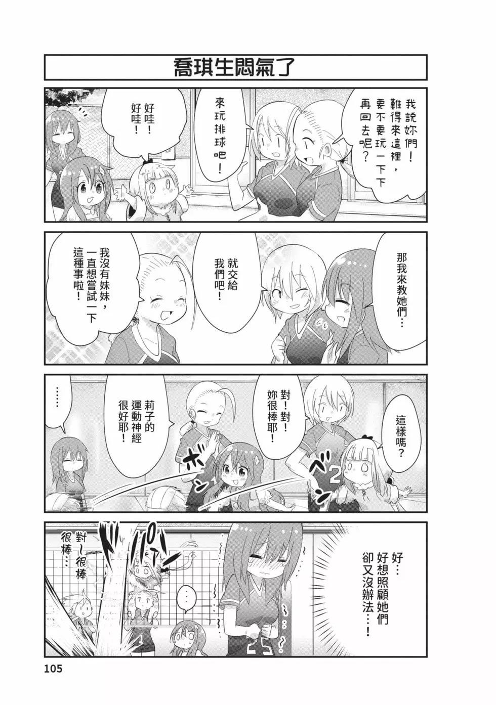 第 104 页