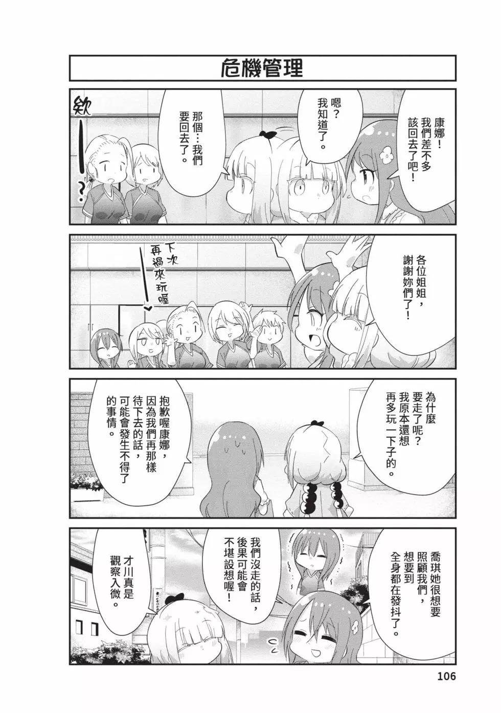 第 105 页
