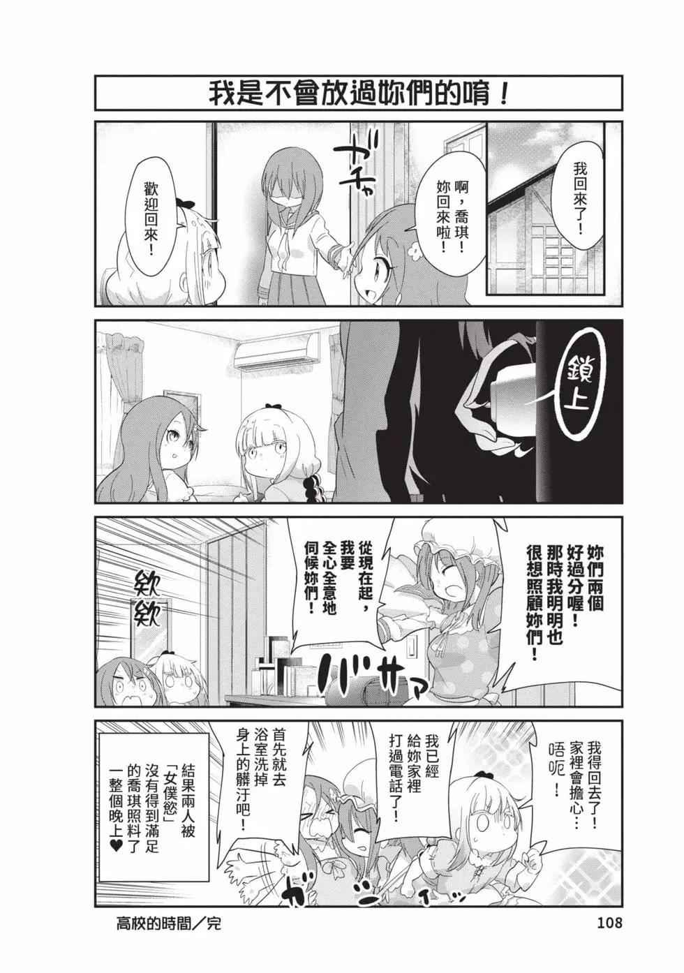 第 107 页