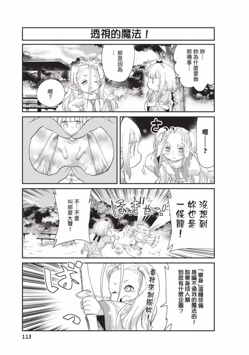 第 112 页