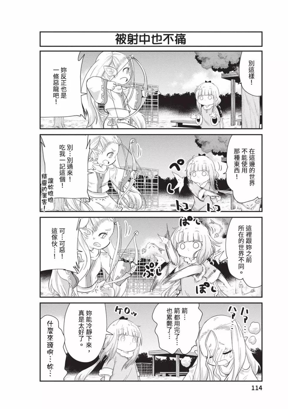 第 113 页