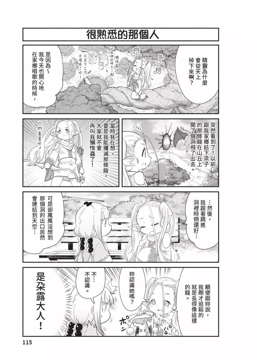 第 114 页