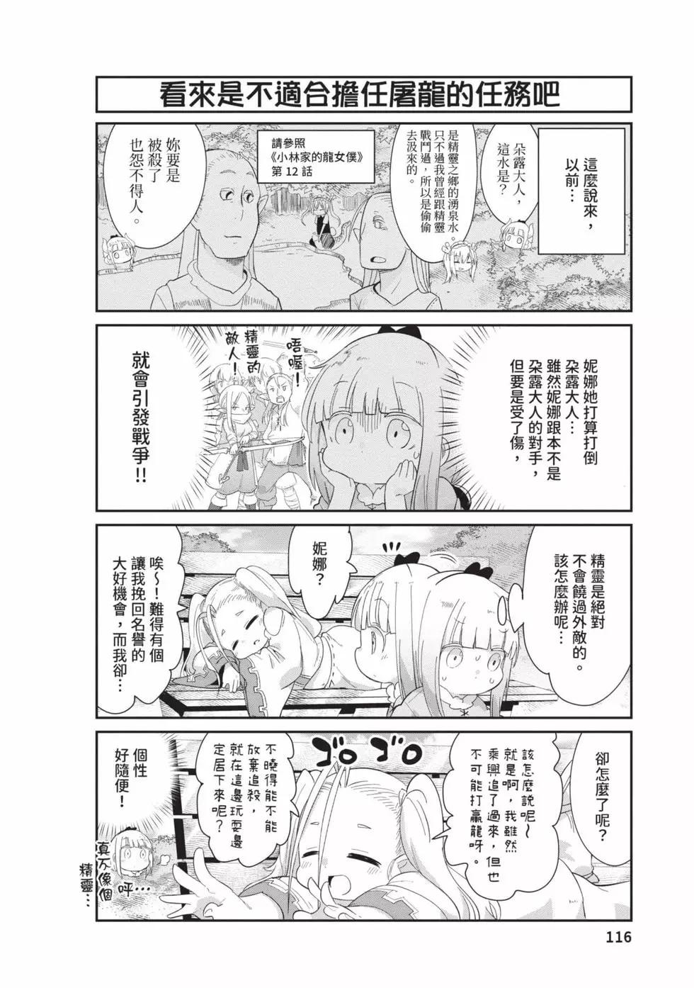 第 115 页
