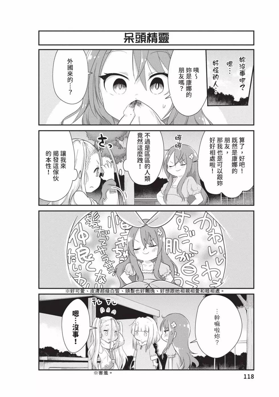 第 117 页