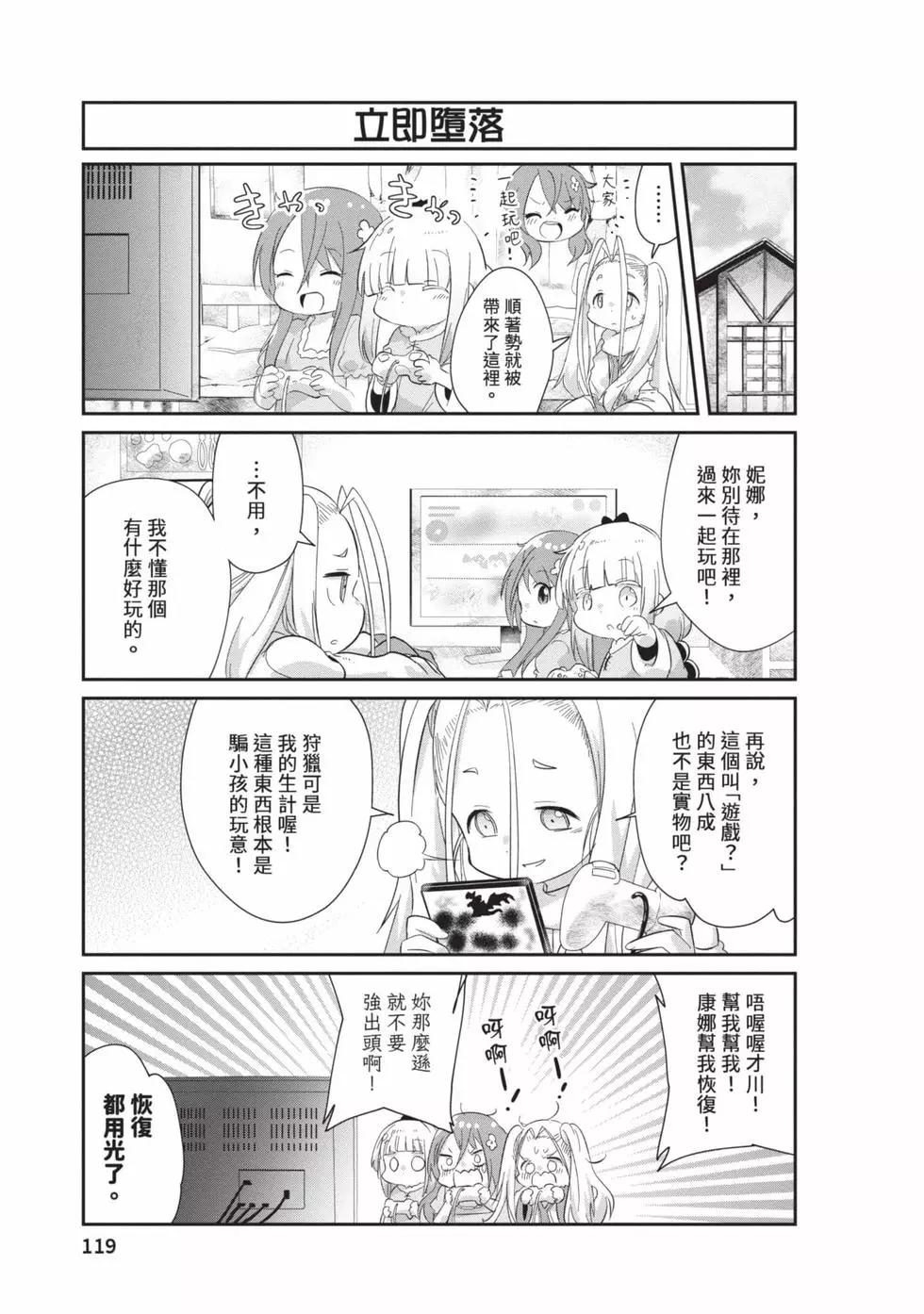 第 118 页