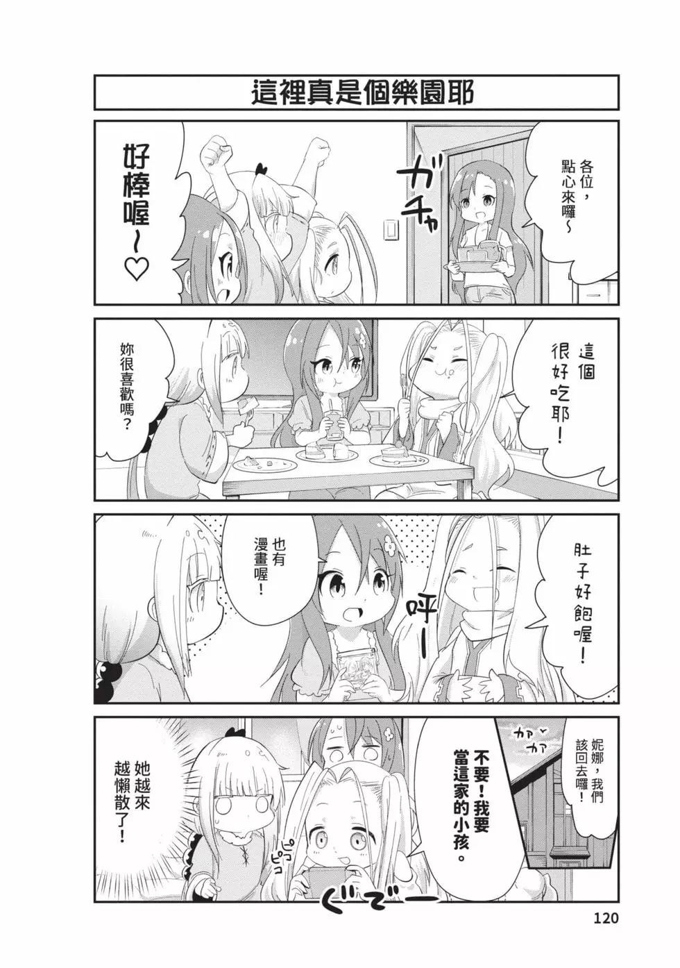 第 119 页