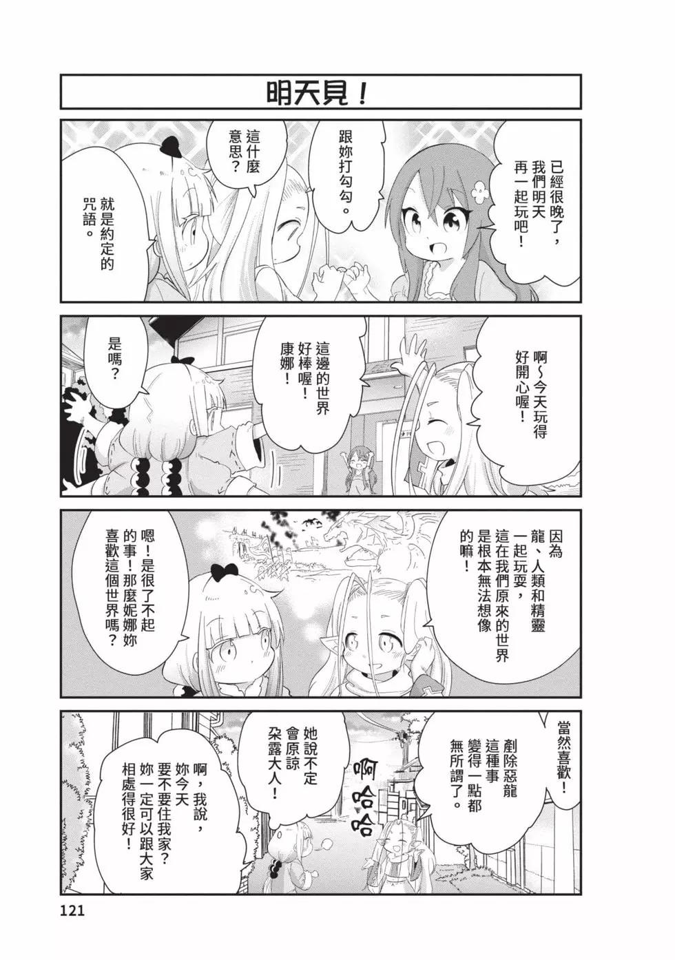 第 120 页