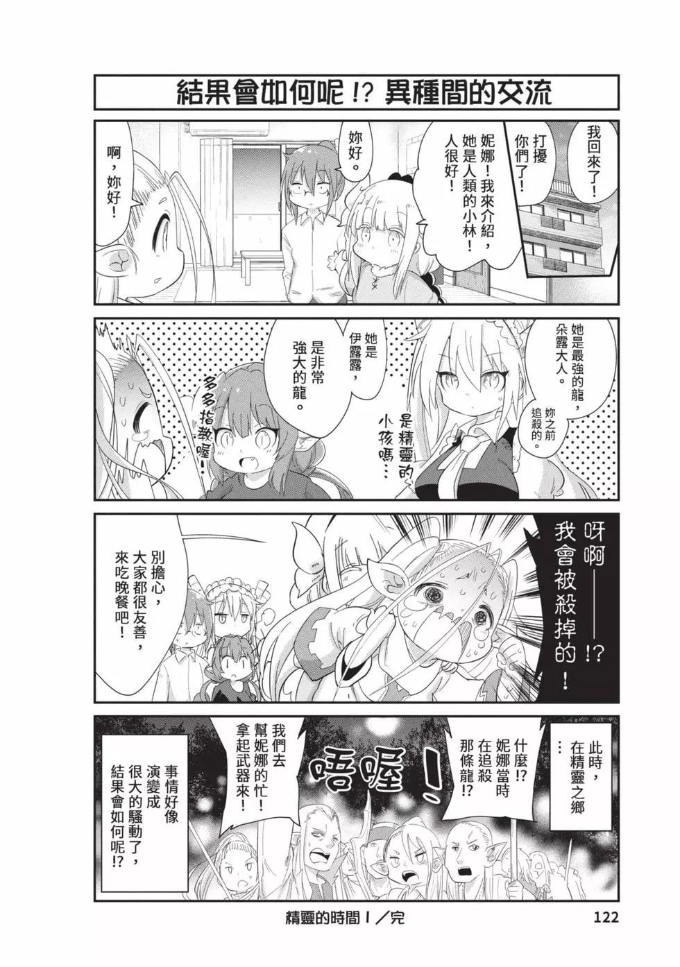 第 121 页