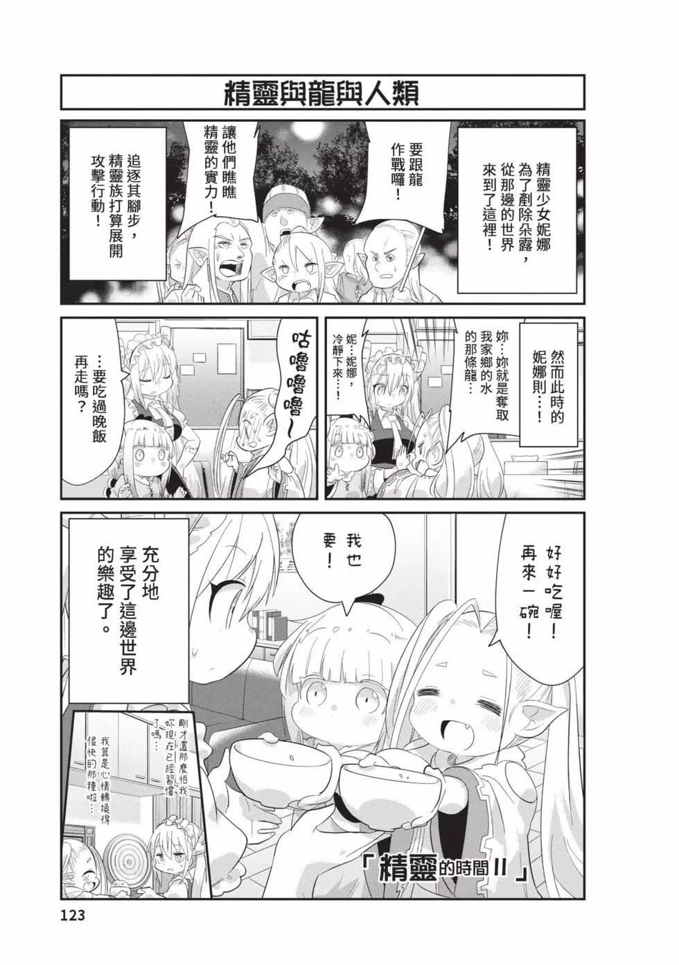 第 122 页