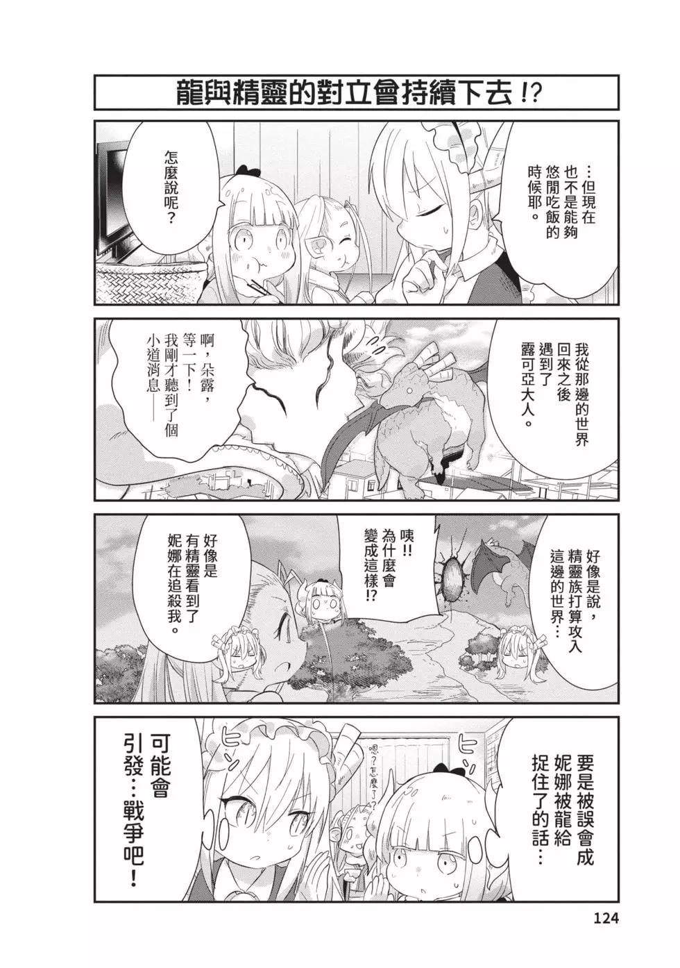 第 123 页