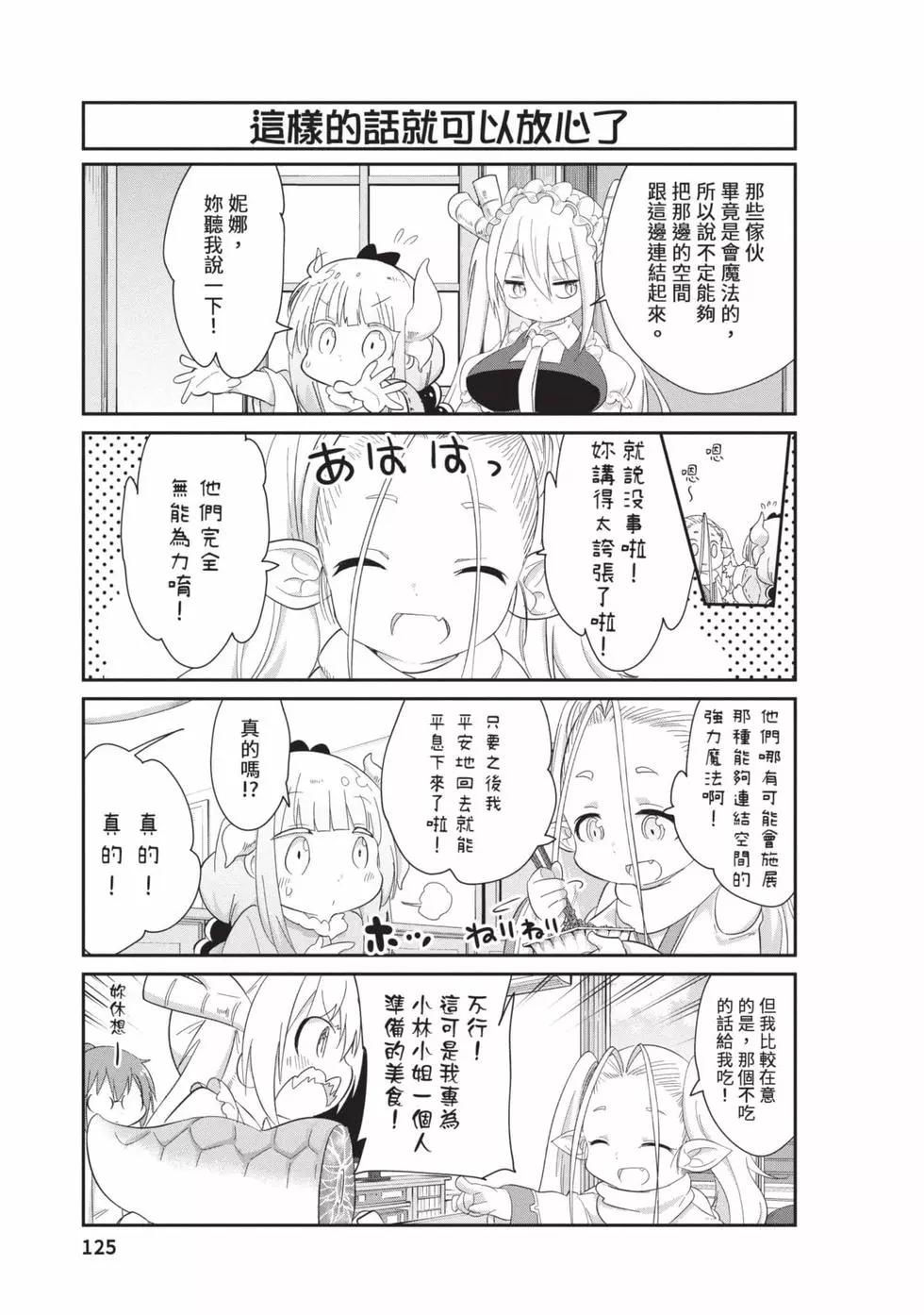 第 124 页