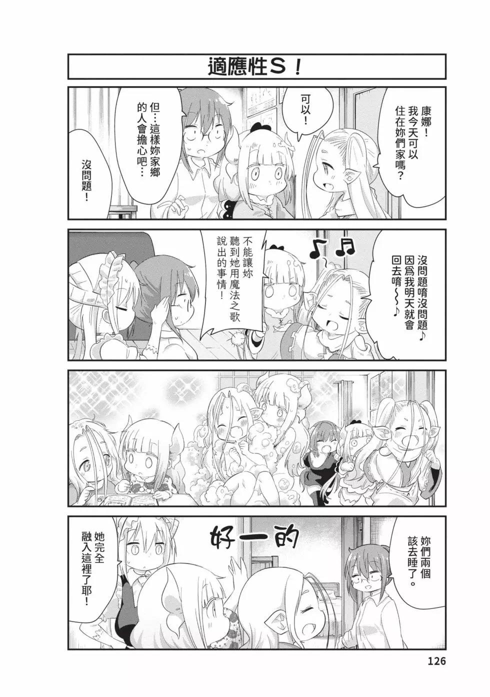 第 125 页