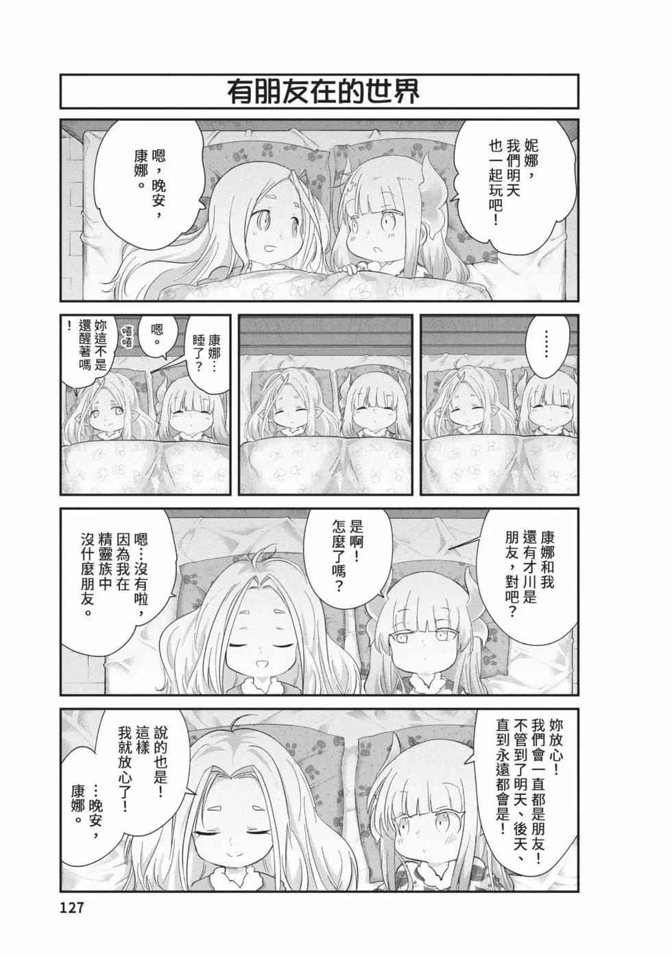 第 126 页