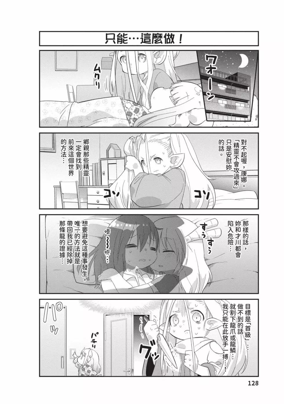 第 127 页
