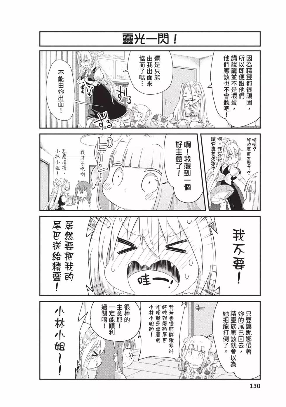 第 129 页