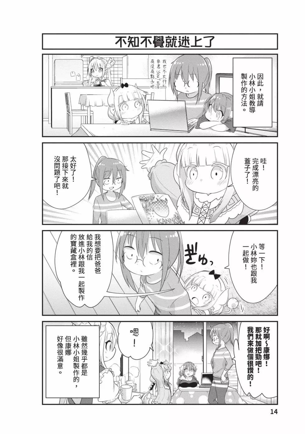 第 13 页