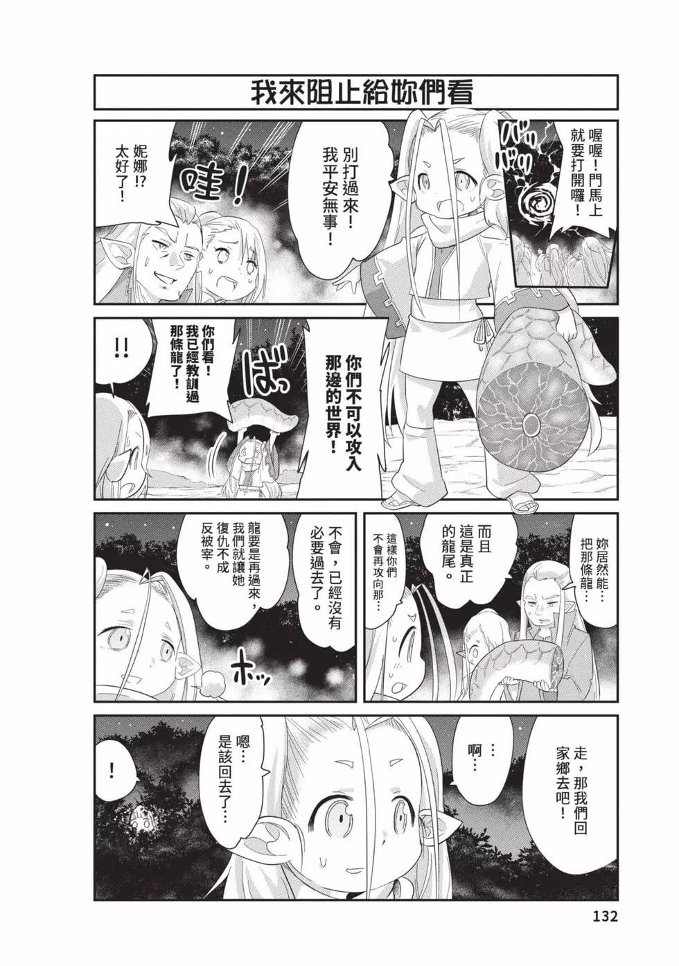 第 131 页