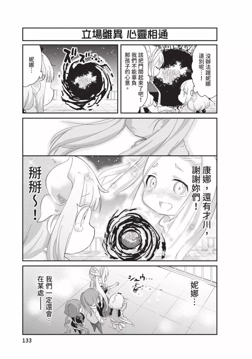 第 132 页