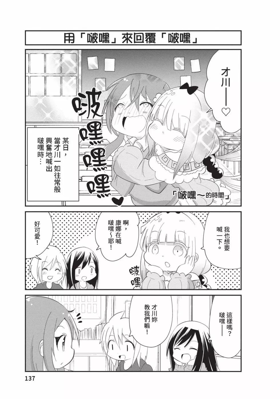 第 136 页