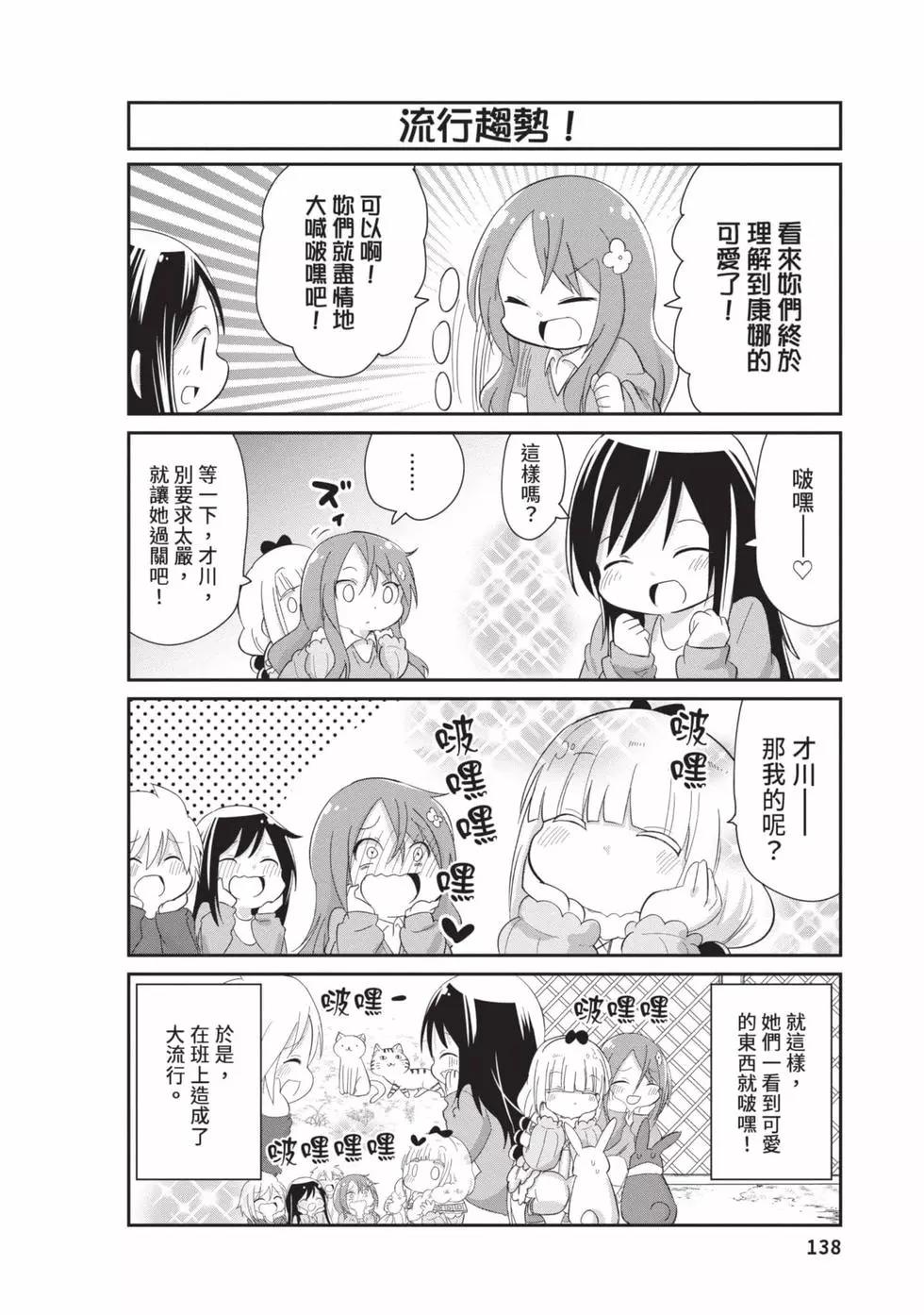 第 137 页