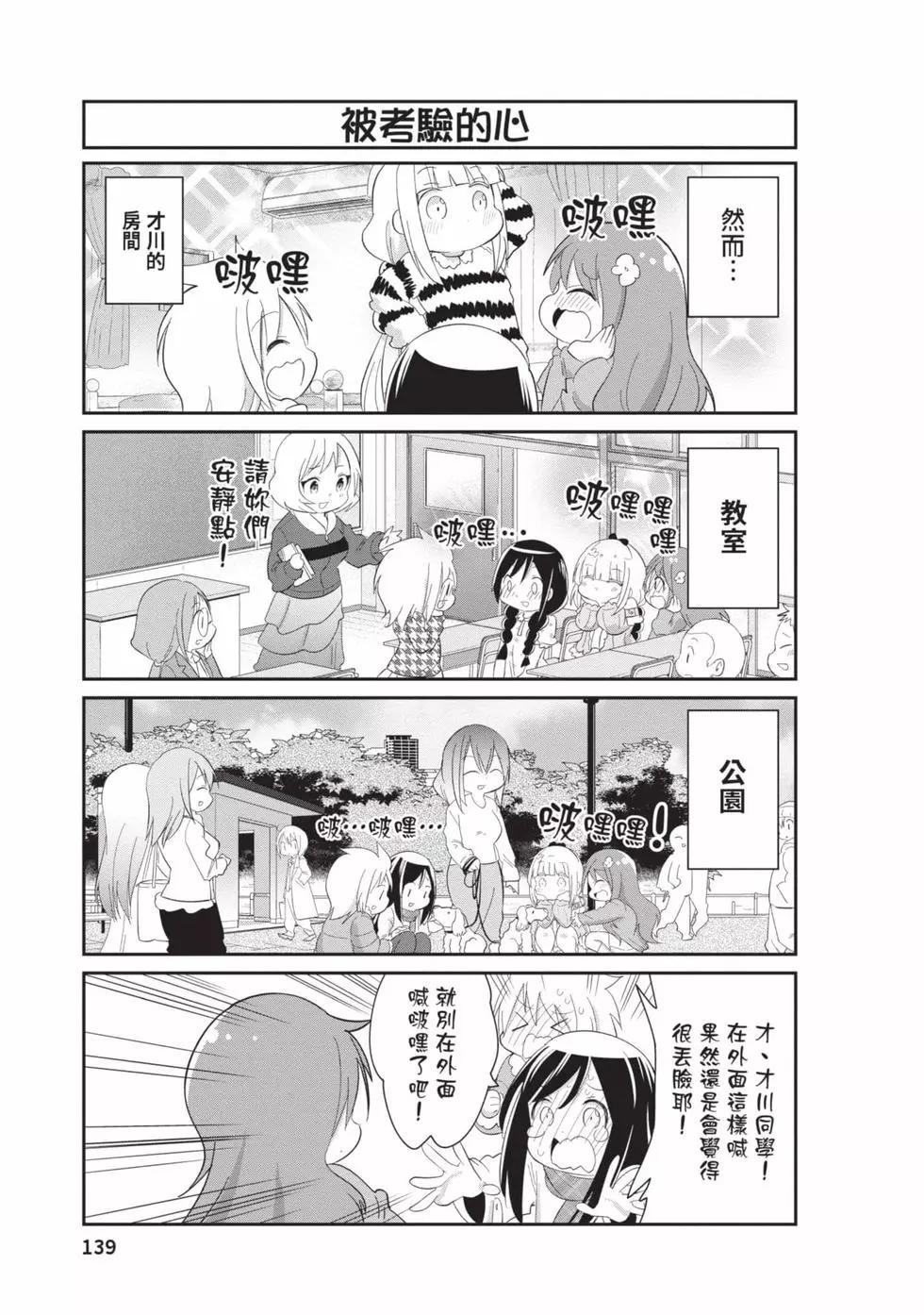 第 138 页