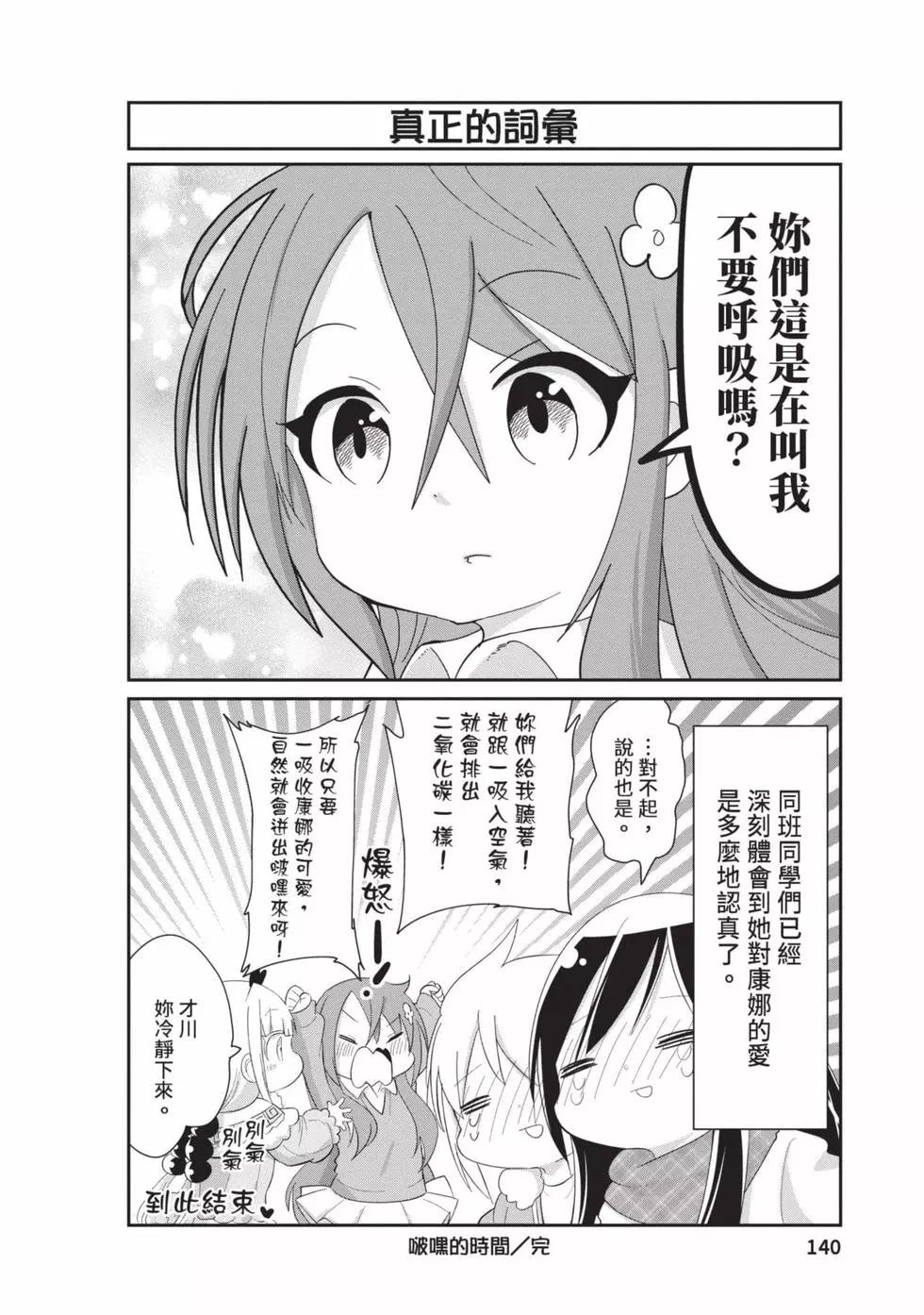 第 139 页