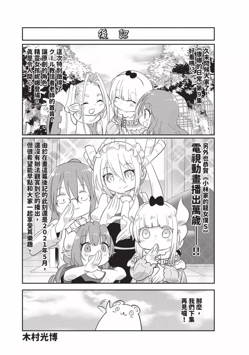 第 140 页