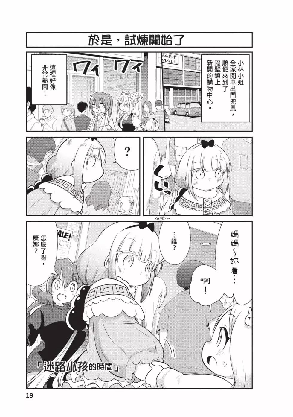 第 18 页