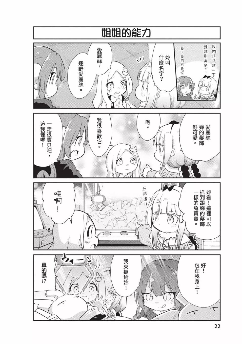 第 21 页
