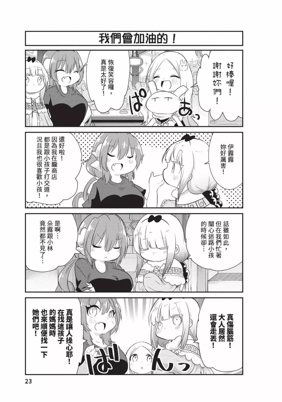 第 22 页