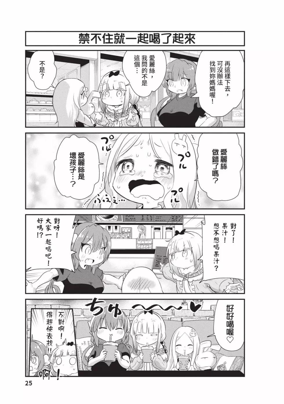 第 24 页
