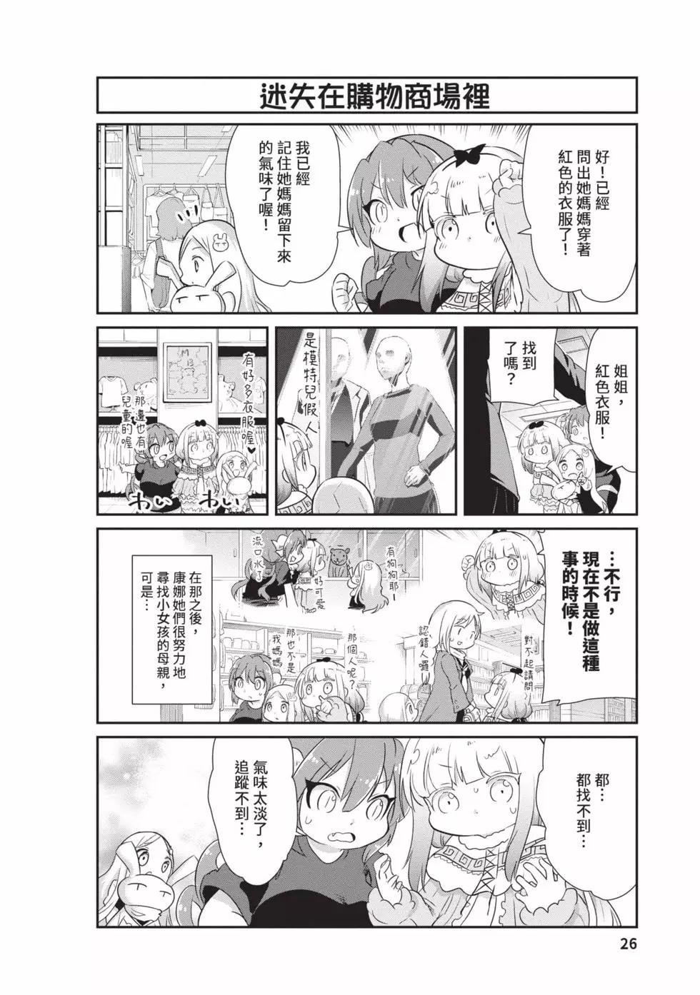 第 25 页