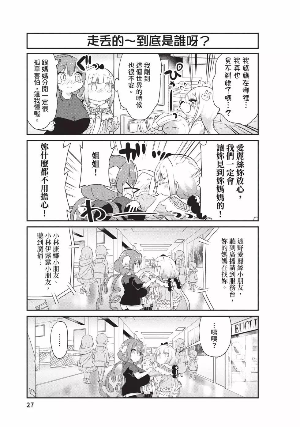 第 26 页