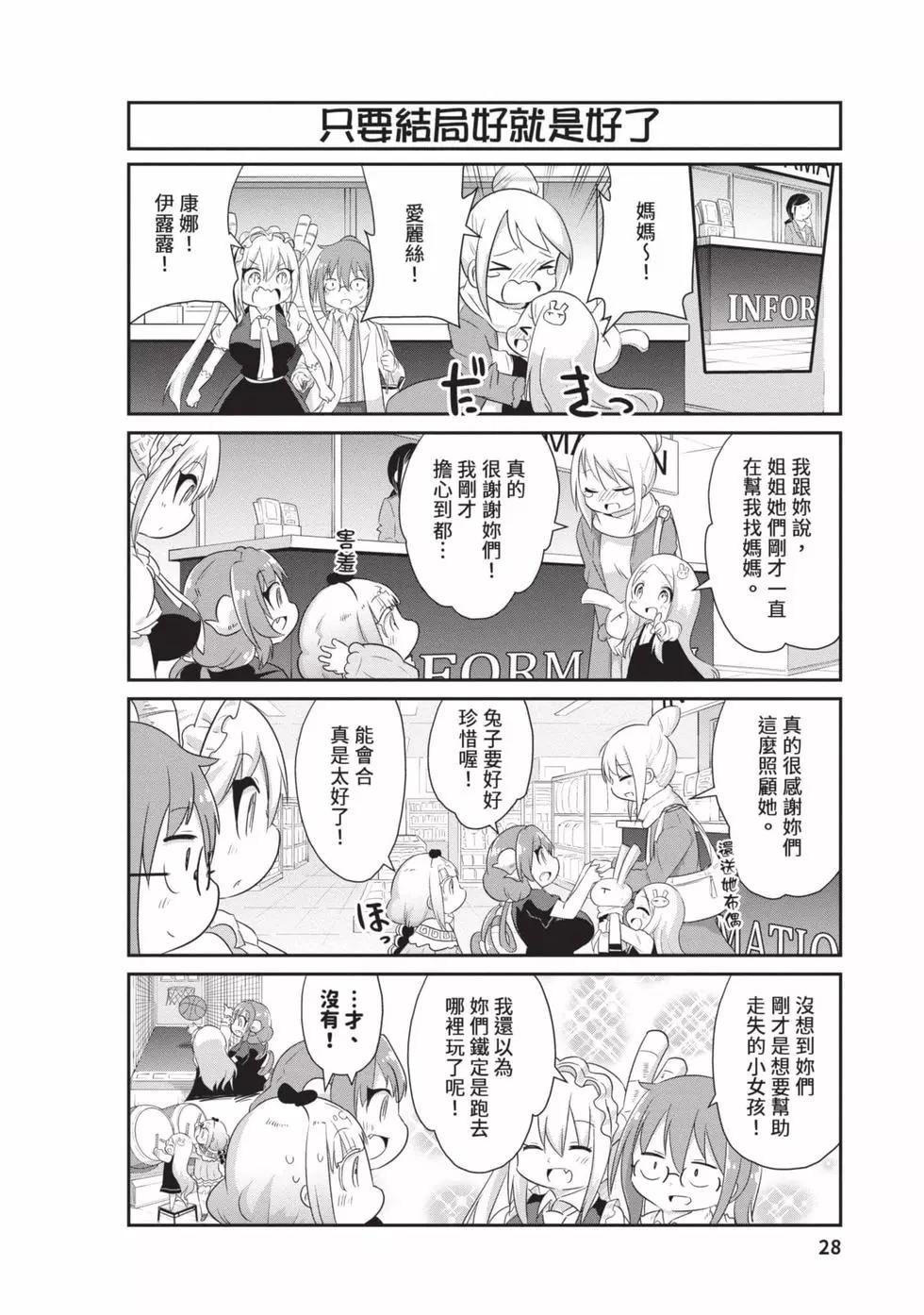 第 27 页