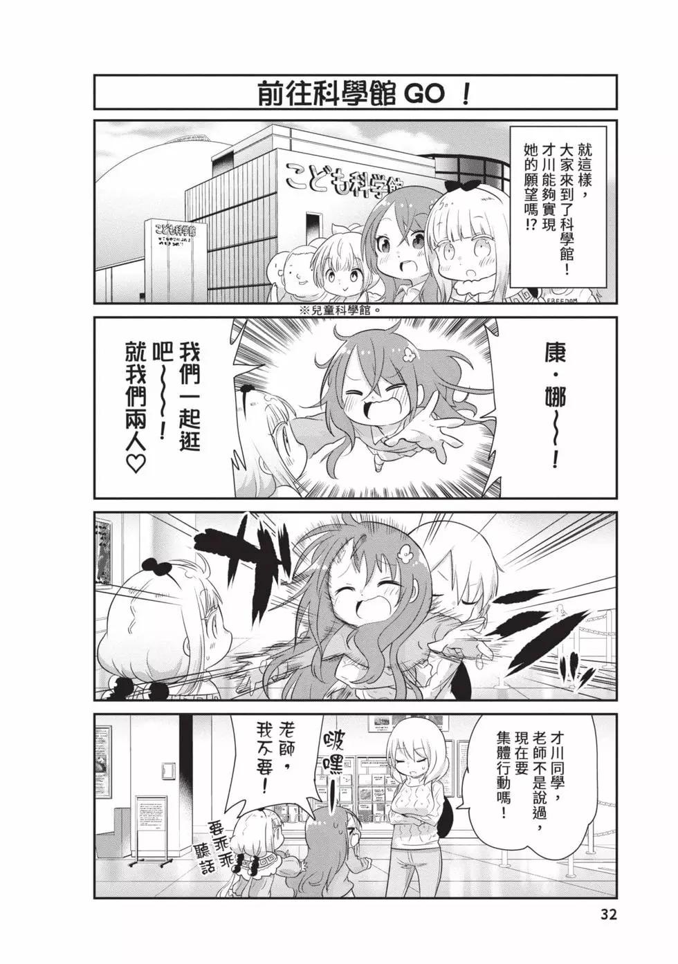 第 31 页