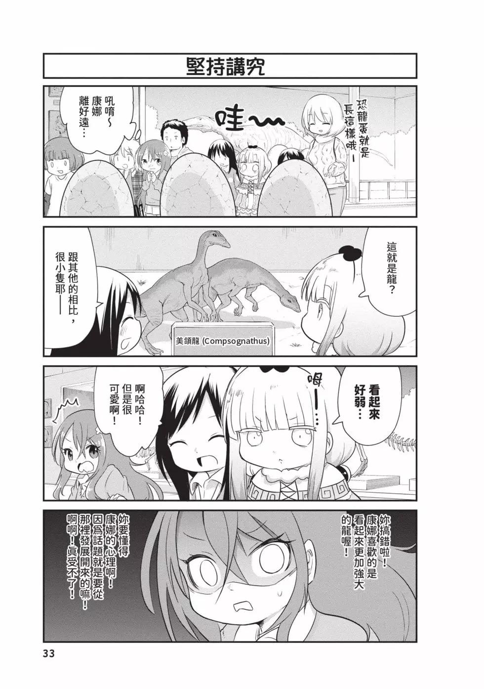 第 32 页