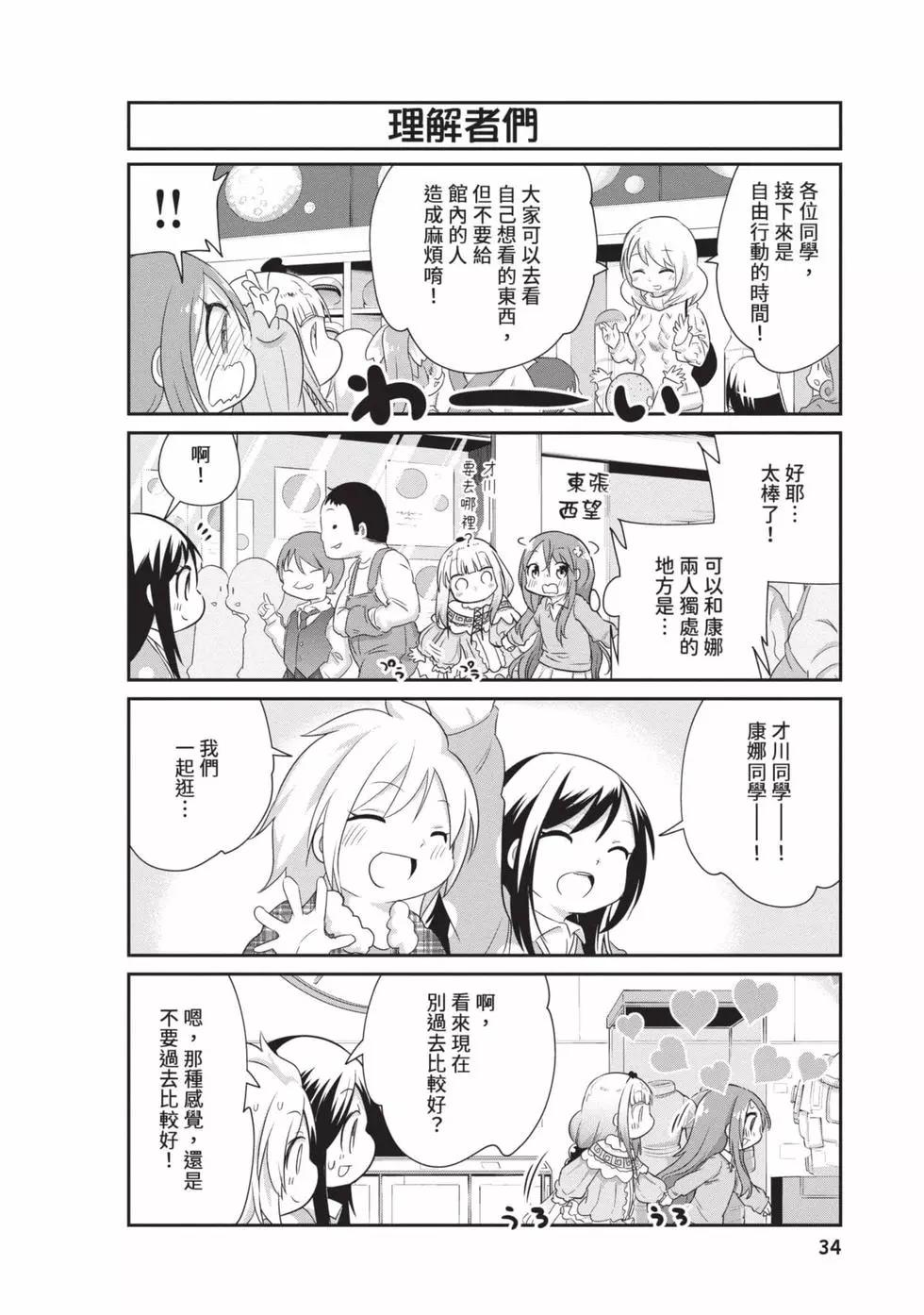 第 33 页