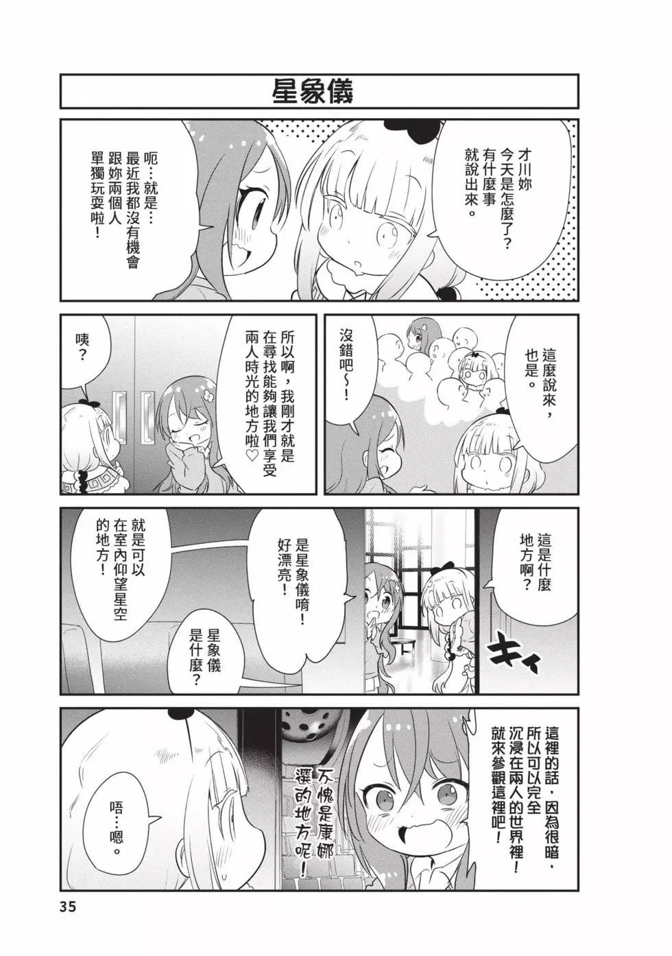第 34 页