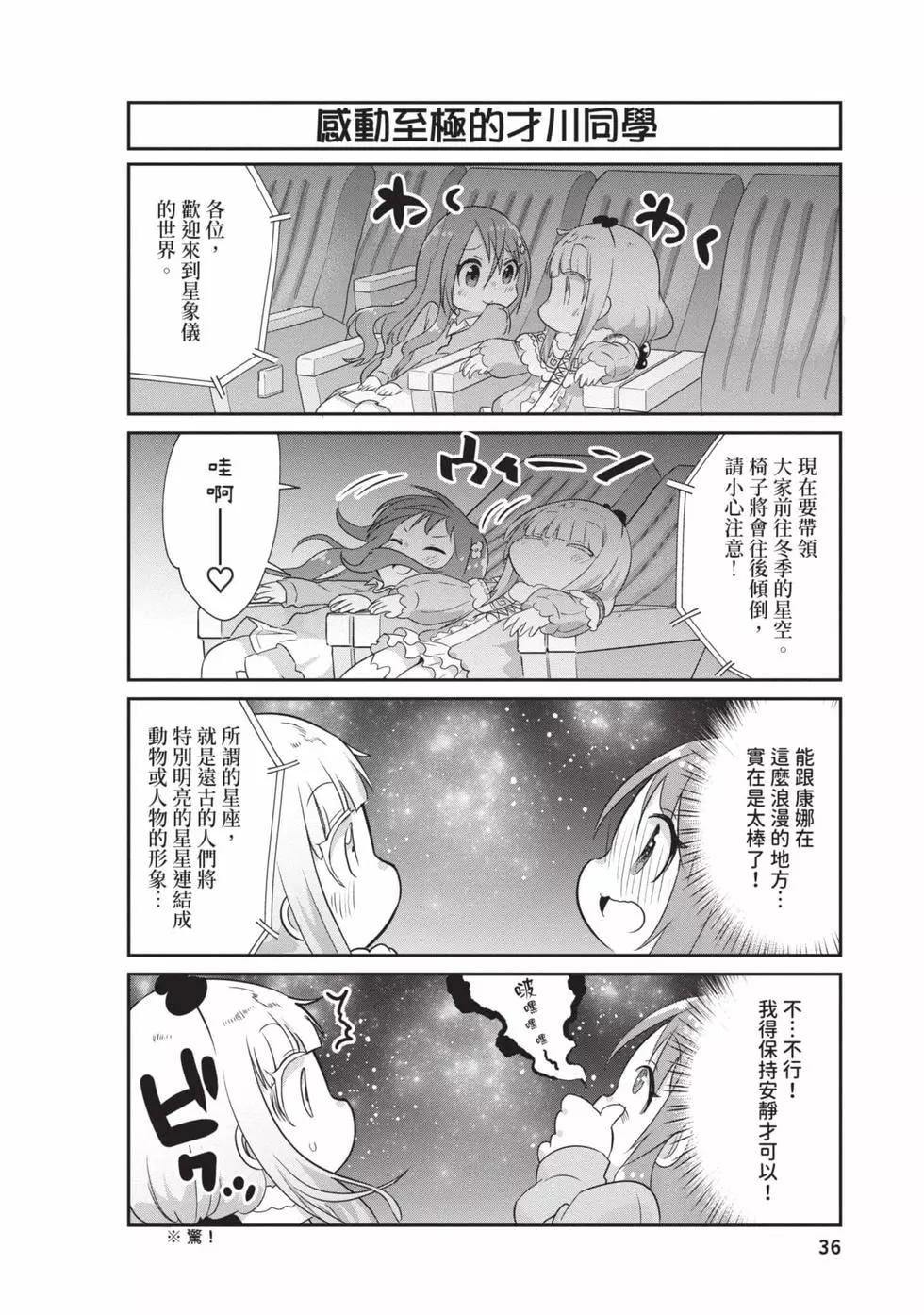 第 35 页