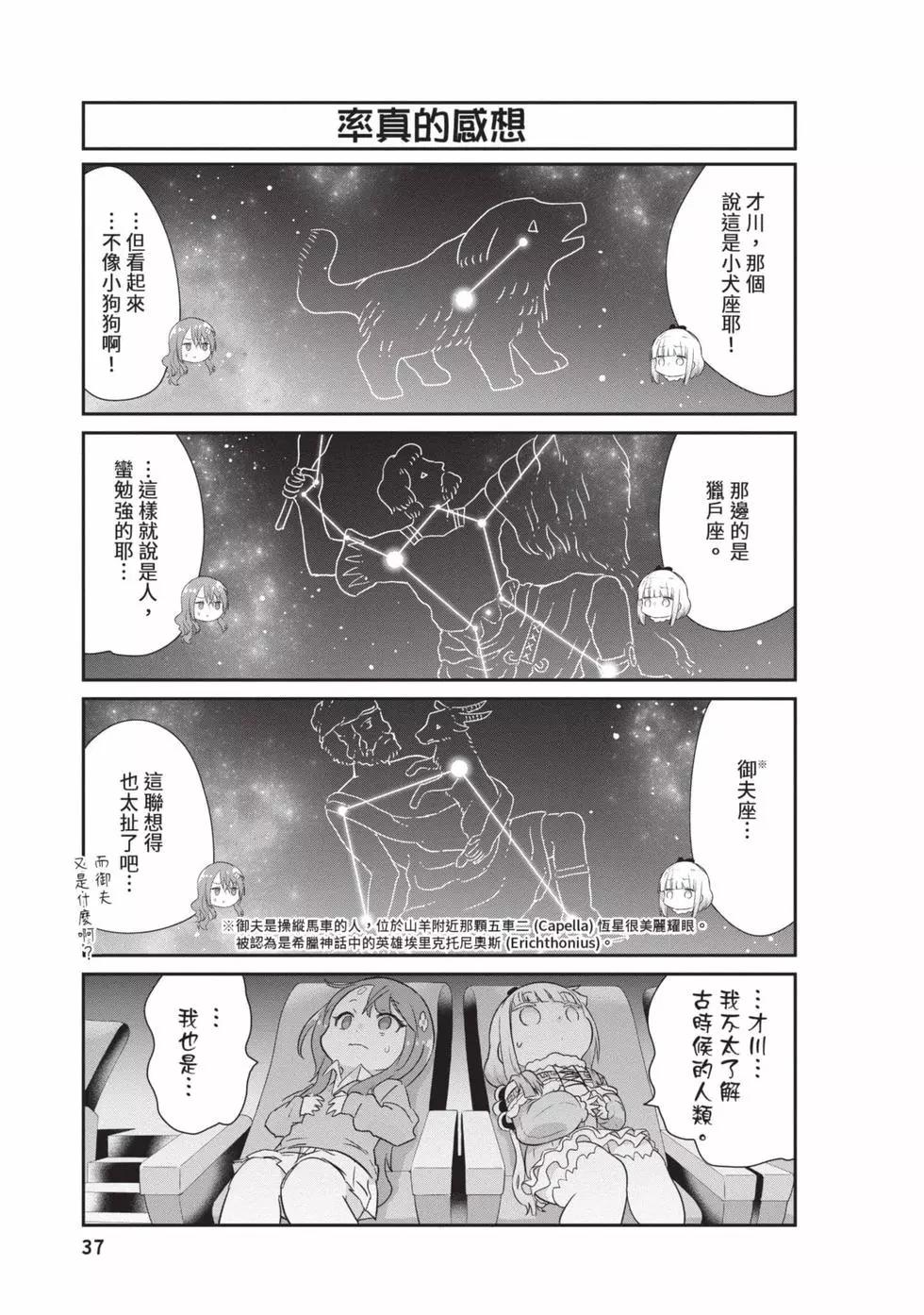 第 36 页