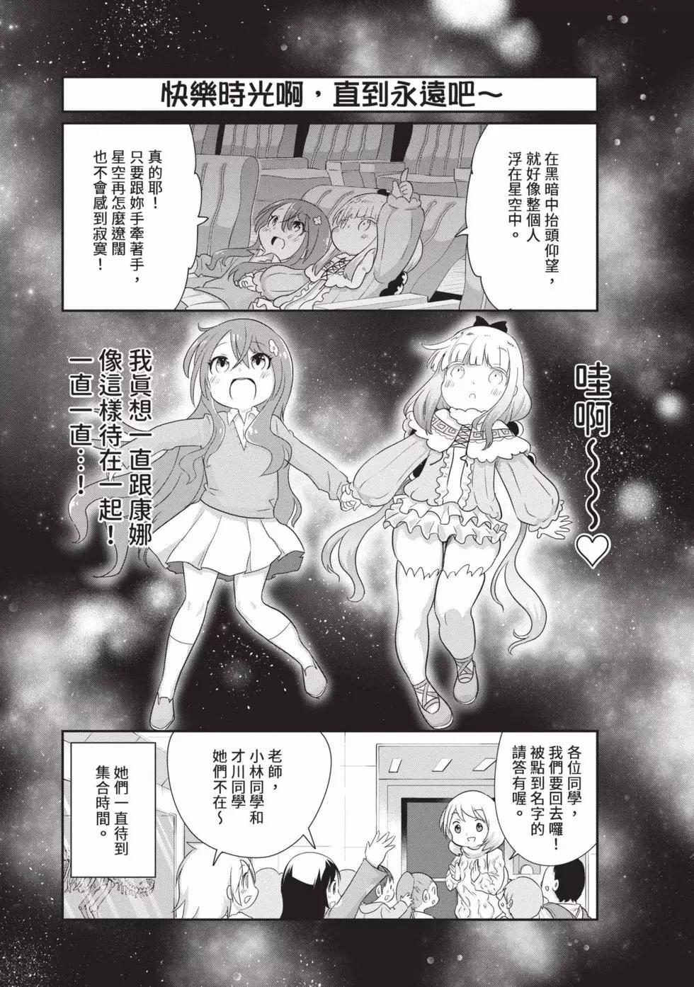 第 38 页